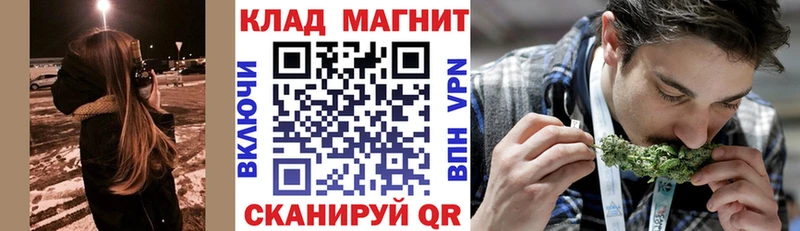 Где купить Пустошка Конопля Alpha PVP ГАШ