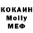 Первитин кристалл Olexiy Kozoriz