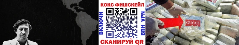 Кокаин 99%  купить наркоту  mega онион  Пустошка 
