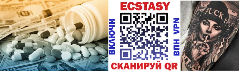 hydra ONION  купить  цена  Пустошка  Экстази Cube 