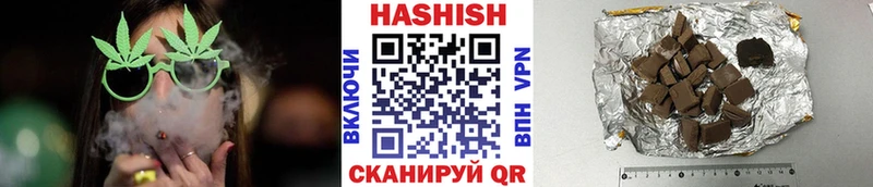 ГАШ гарик  Пустошка 