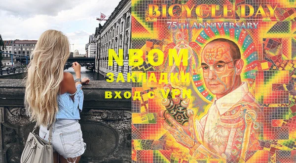 мефедрон Алзамай