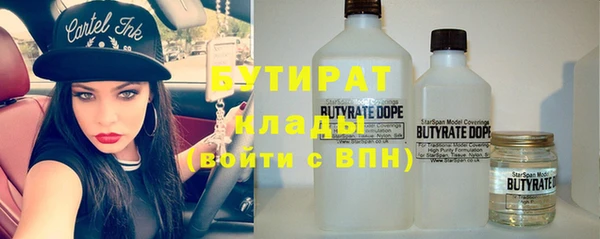 дистиллят марихуана Алексин