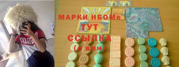 мефедрон Алзамай