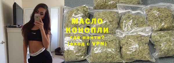 мефедрон Алзамай