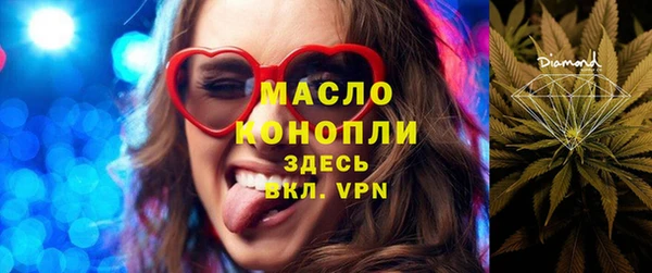 мефедрон Алзамай