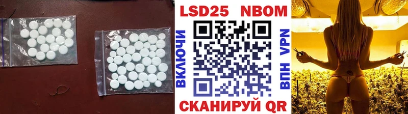 Лсд 25 экстази кислота  гидра ССЫЛКА  Пустошка 