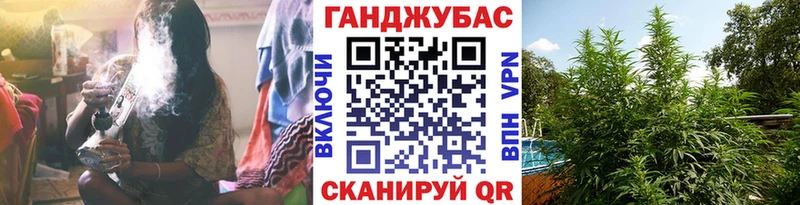 наркошоп  Пустошка  Конопля VHQ 